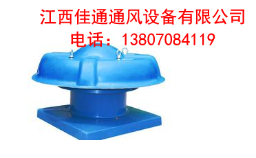 軸流排風(fēng)機(jī)