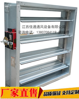 70度自動關(guān)閉防火閥